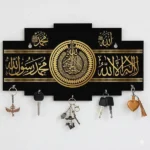 Kalma Calligraphy Islamic Wooden Key Holder - Black Gold 3D Design - BK Mart Pakistan