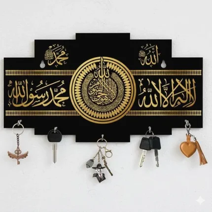 Kalma Calligraphy Islamic Wooden Key Holder - Black Gold 3D Design - BK Mart Pakistan