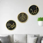 Islamic Calligraphy Wall Art Set - 3 Piece Wooden Frame - Black Gold Design - BK Mart Pakistan