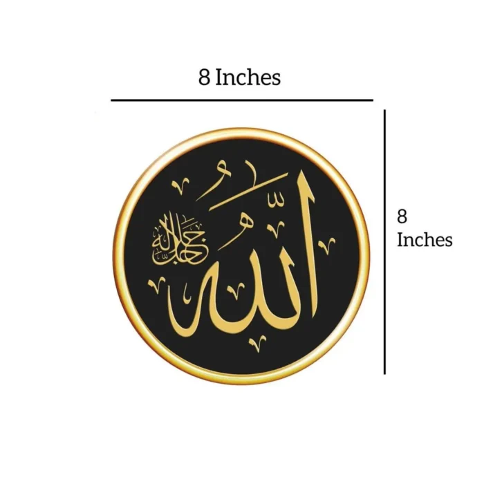 🕌 Islamic Calligraphy Wall Art Set | 3 Piece Wooden Frame | BK Mart Home Decor 🏆 - Image 3