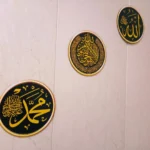 Islamic Wall Frame Set - 3D Calligraphy Wooden Art - Black Gold Combination - PKR 950