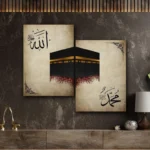 Islamic Calligraphy Wall Art Set - 3 Piece Wooden Frame - Black Gold Design - BK Mart Pakistan