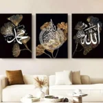 Ayat ul Kursi Calligraphy Wall Frames - Set of 3 - Golden Black Floral Design - PKR 950