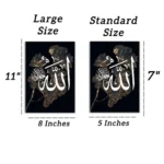 🕌 Ayat ul Kursi Calligraphy Wall Frames | Set of 3 Islamic Art | BK Mart Home Decor 🏆 - Image 6