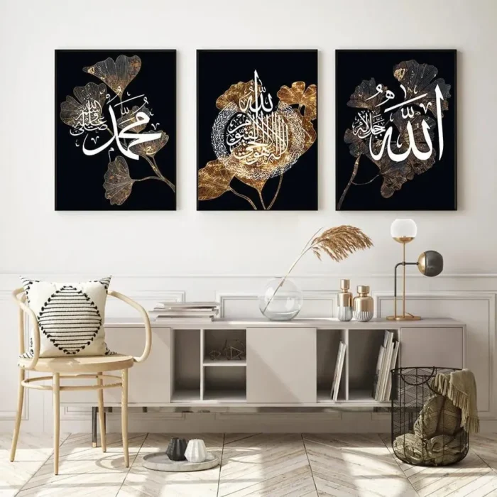 Ayatul Kursi Wall Frames - Golden Floral Pattern - 3D Calligraphy Art - PKR 950