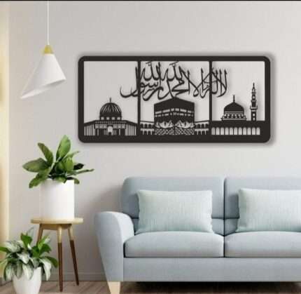 Kalma Islamic Calligraphy Frames - Set of 6 - Wooden Wall Art - PKR 850